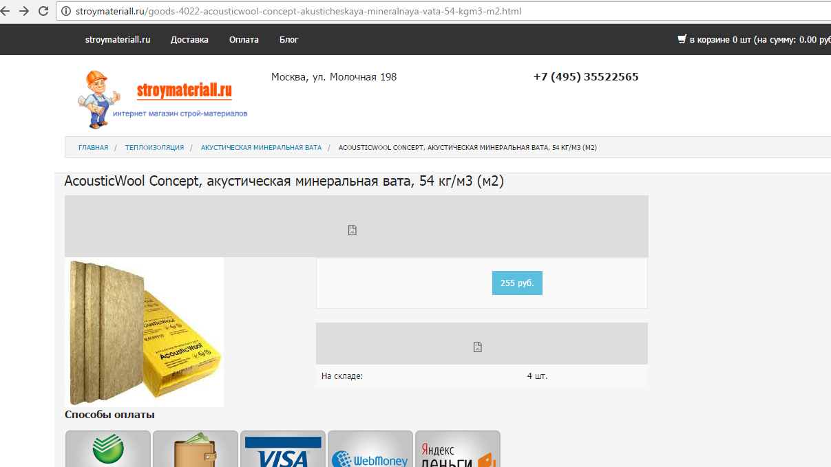магазин.png