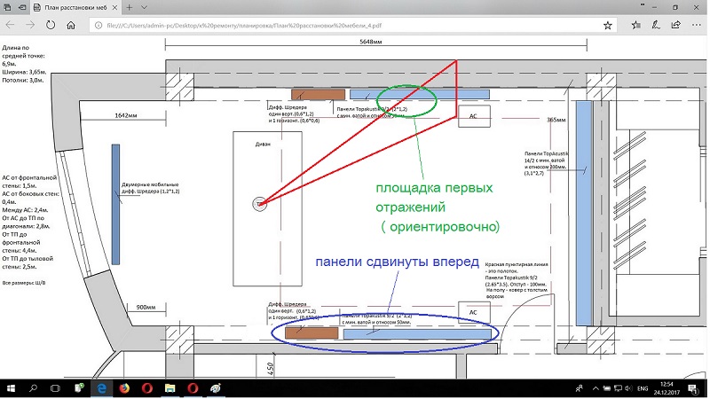 Сехма КПД_новый размер_800_corr.jpg