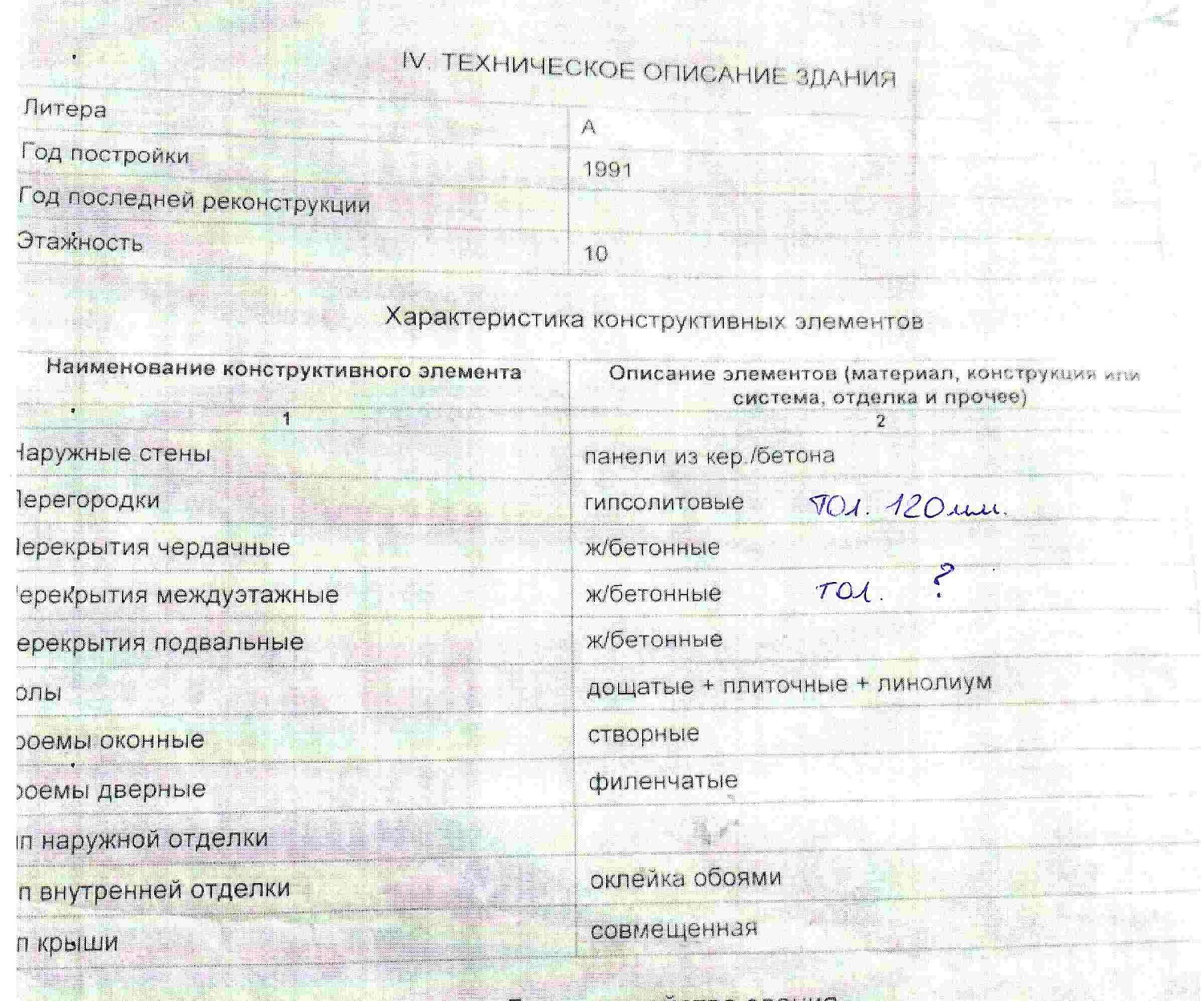 Scan_002.jpg