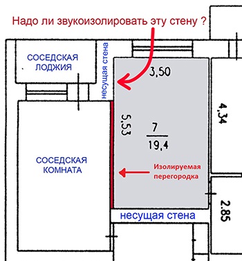 звукоизоляция!.jpg