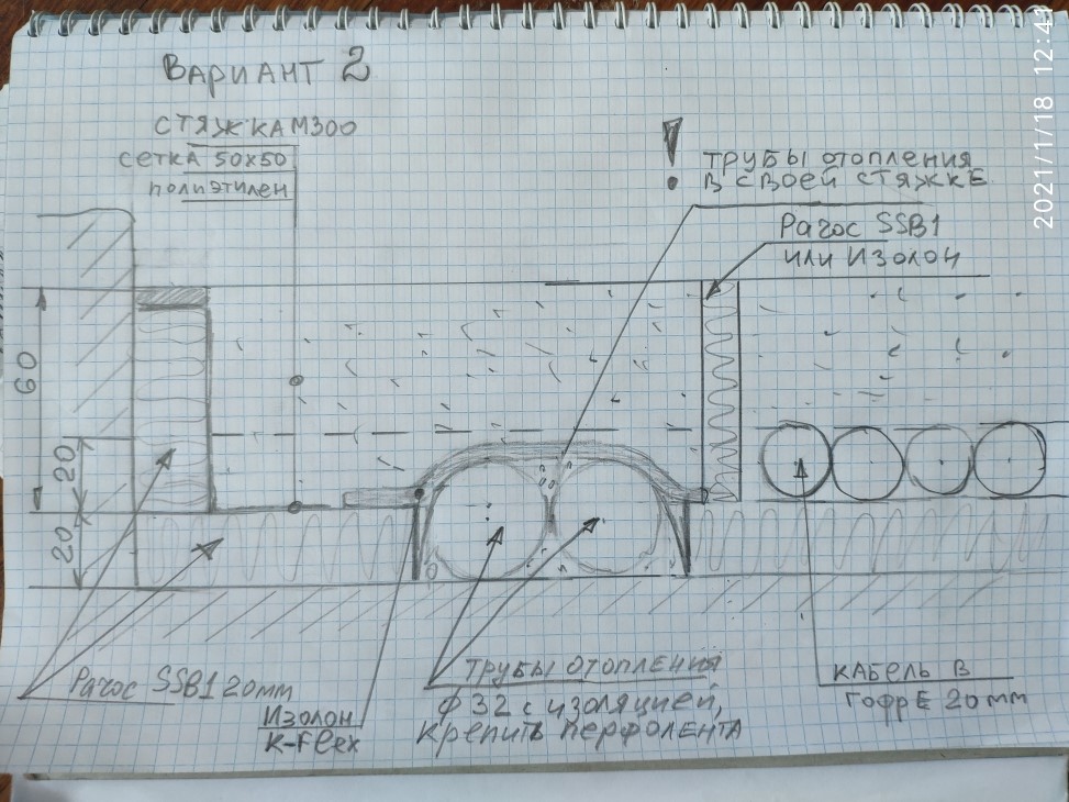 Вариант 2 стяжка.jpg