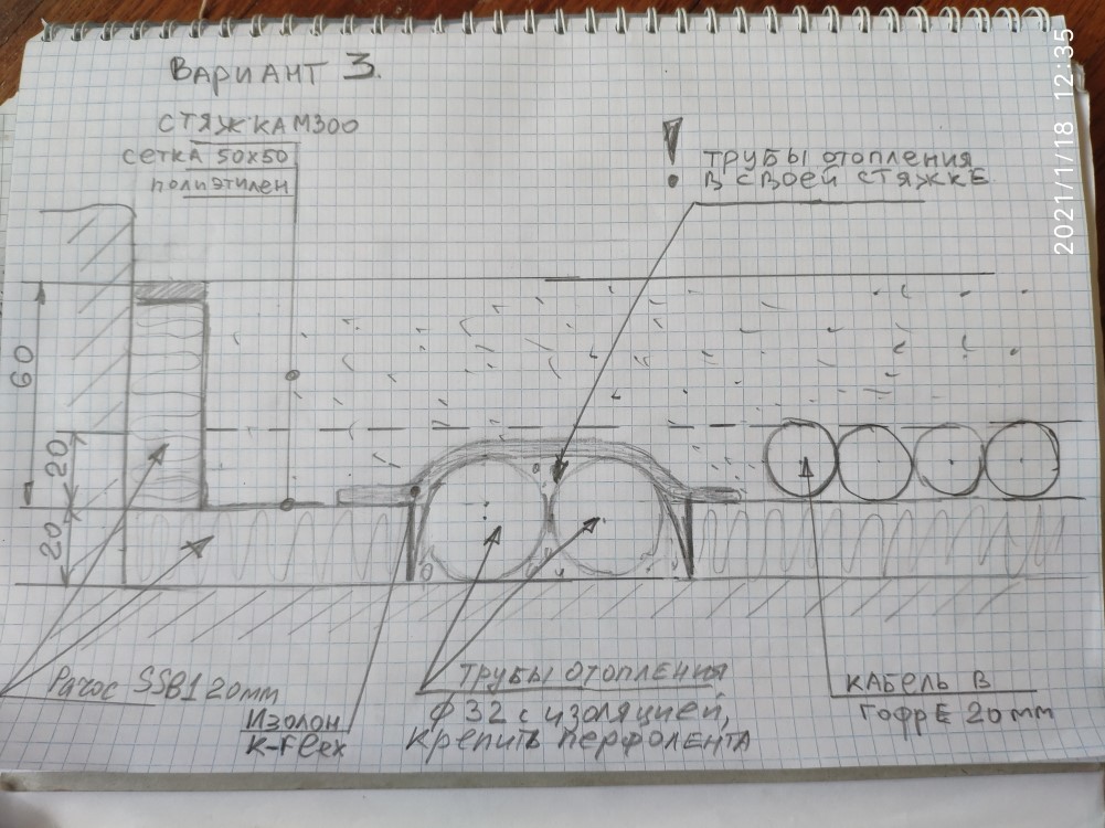 Вариант 3 стяжка.jpg