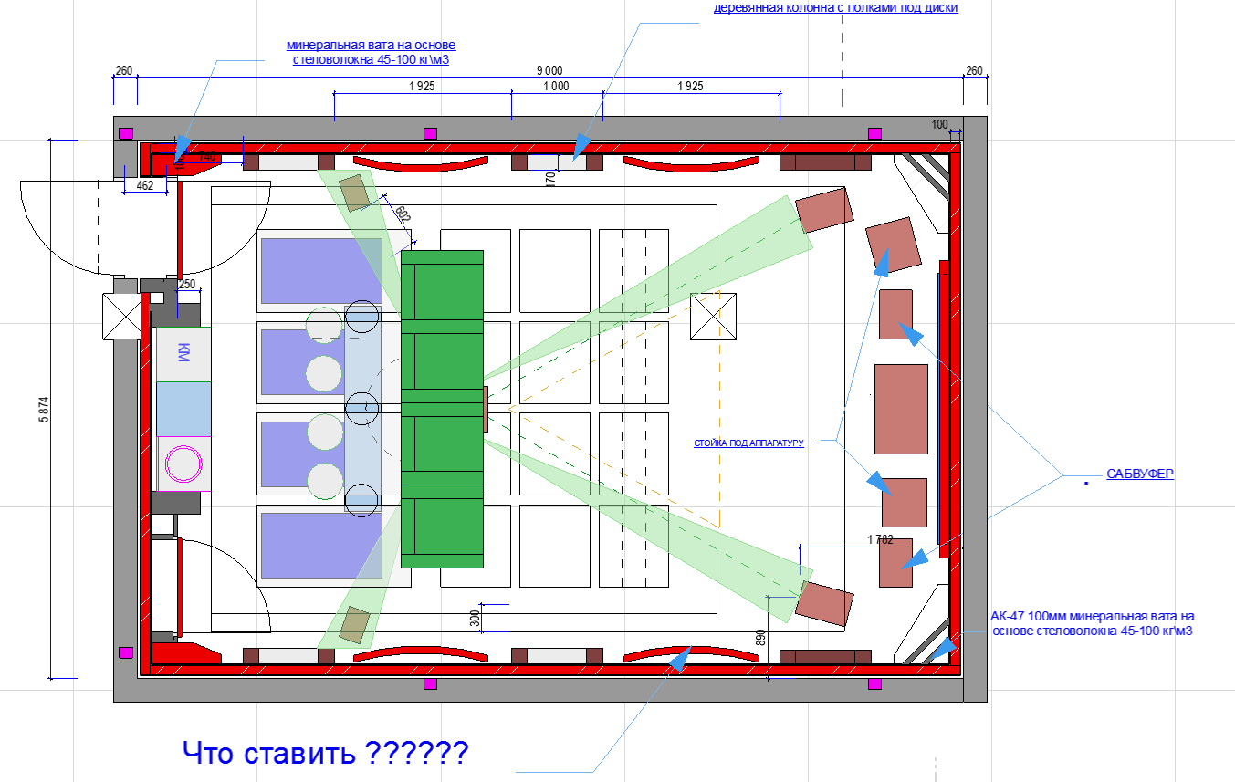 ПЛАН ОСНОВНОЙ.png
